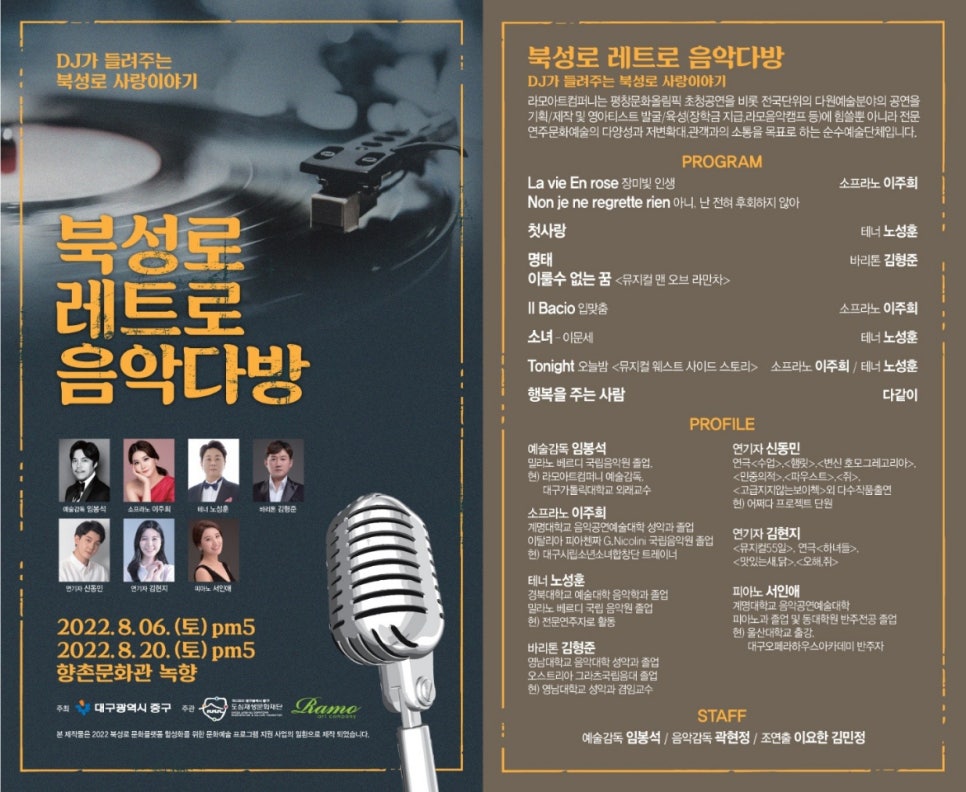 향촌다방 이미지