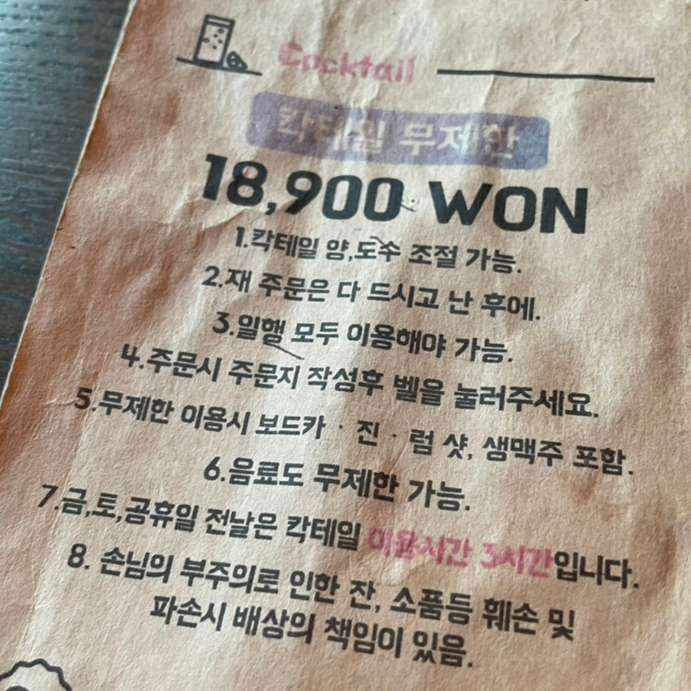 씬스(since)1985 이미지