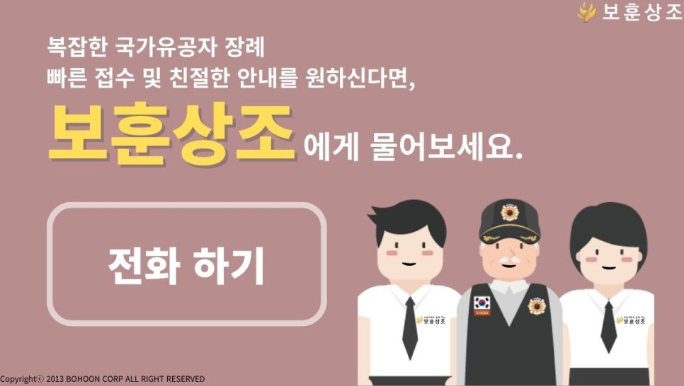 세광병원장례식장 이미지