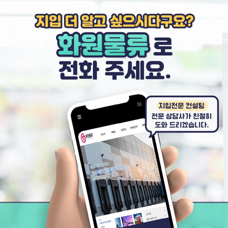 포승자동차주 이미지