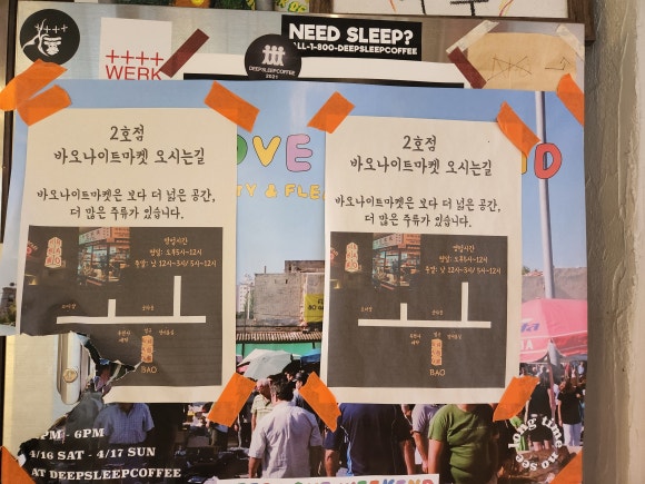 나이브하우스 이미지