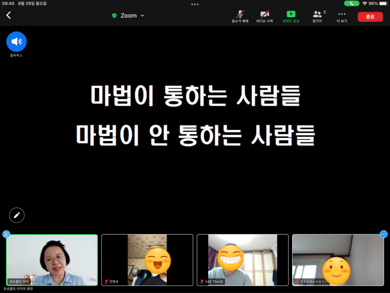 해빙컴퍼니 이미지