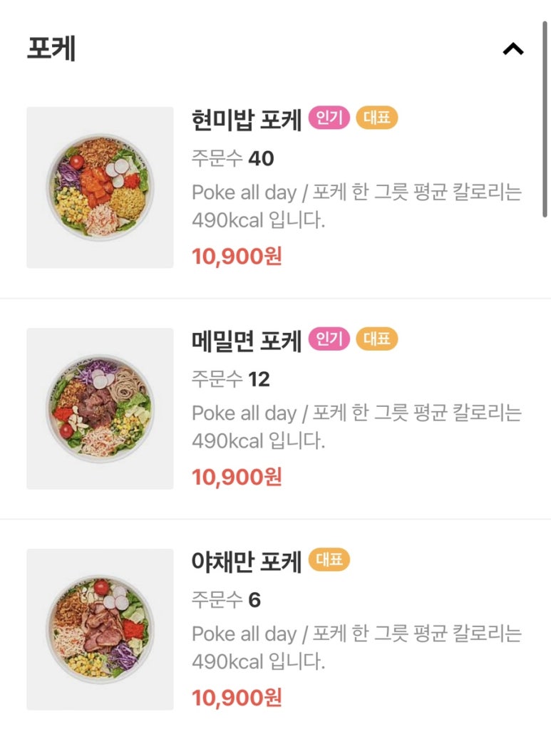 포케올데이대전 이미지