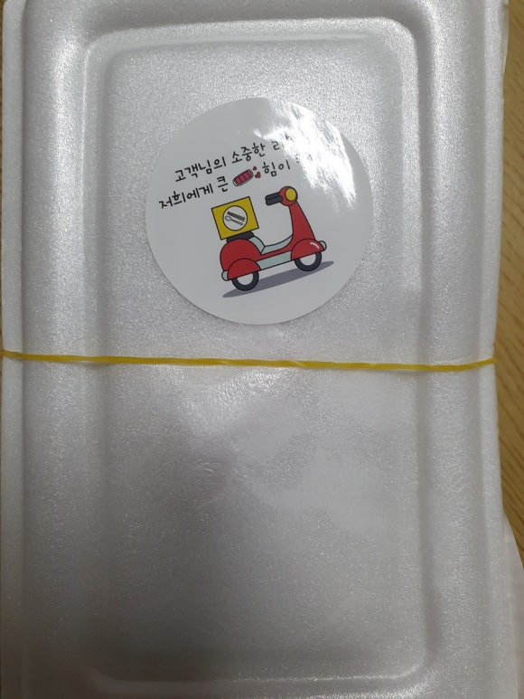 불스떡볶이청천점 이미지