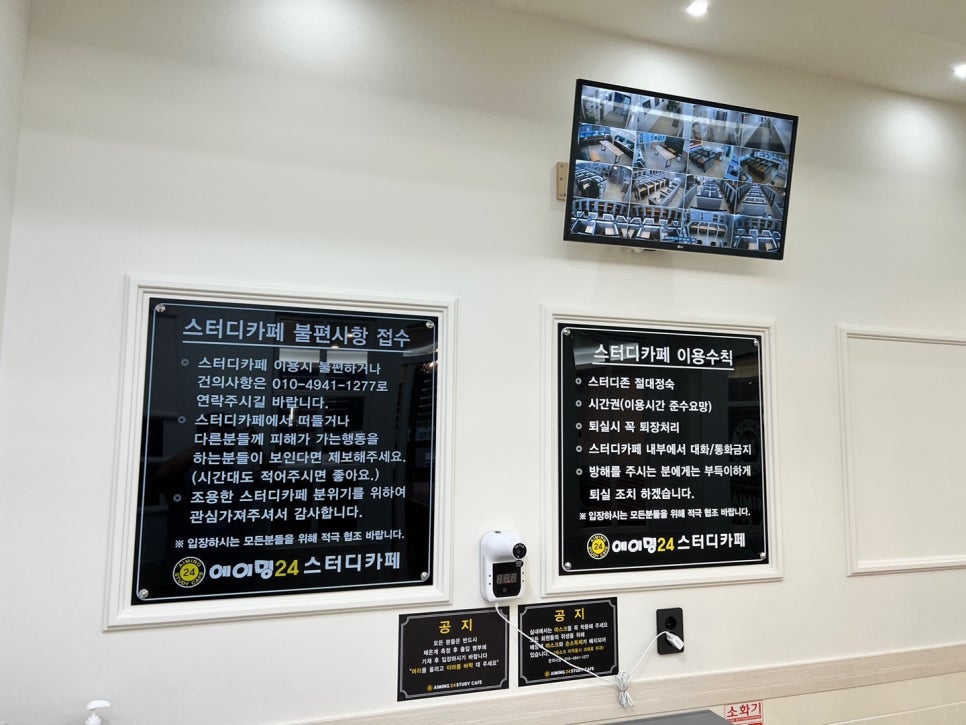 에이밍스터디카페 이미지