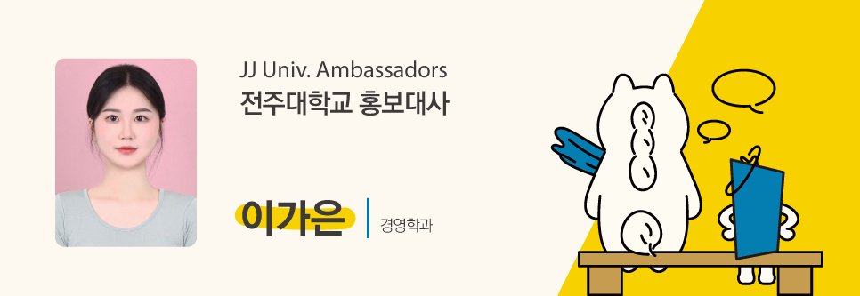 JJ정보통신 이미지