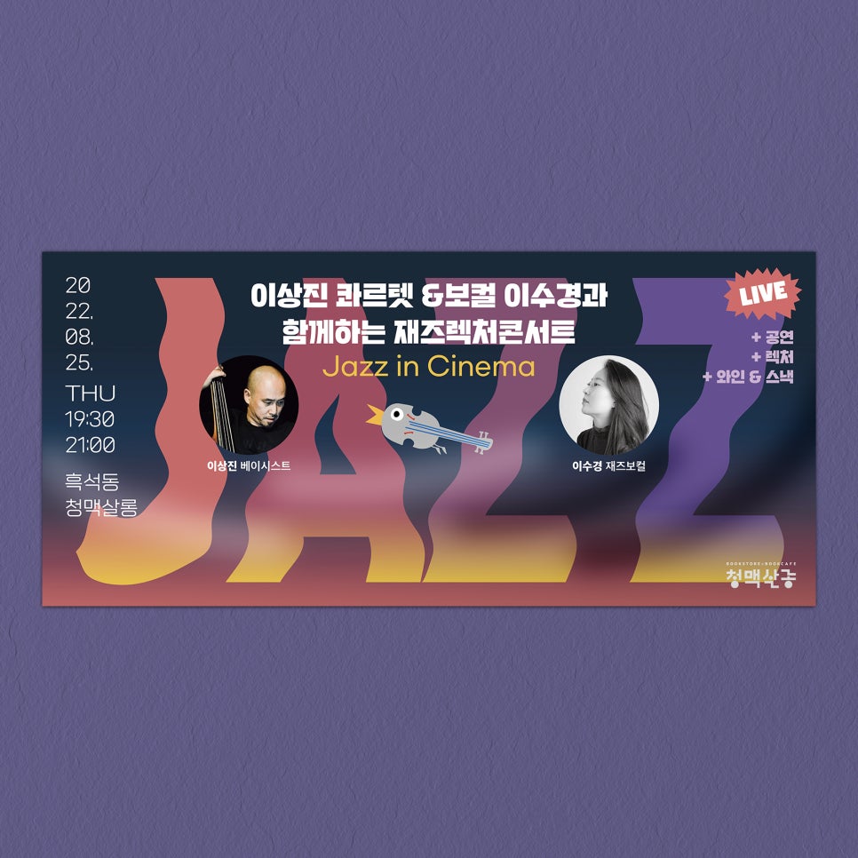 청맥디자인 이미지