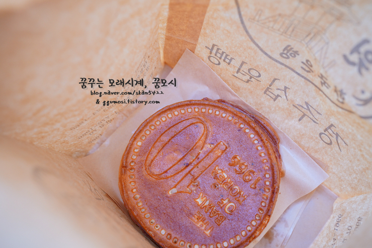 황금먹거리 이미지