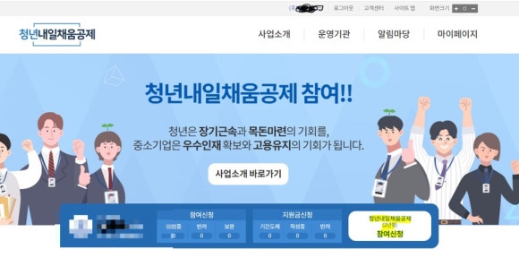 (사)세종벤처기업협회 이미지