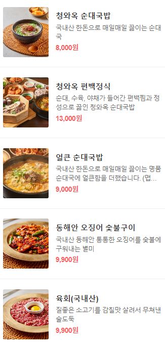공간유재 이미지