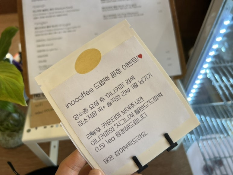 이나커피 이미지