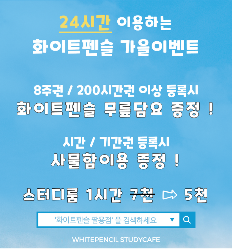 팔용중학교 이미지