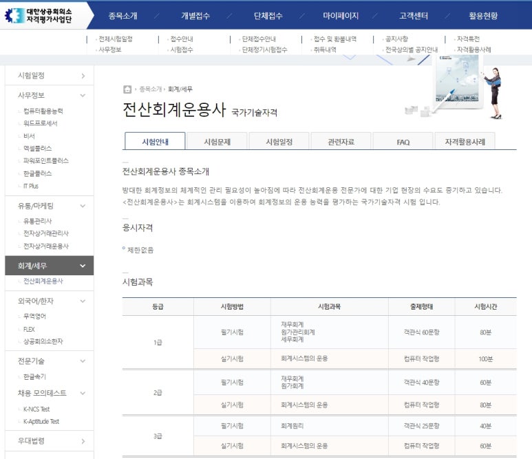 대림전산 이미지