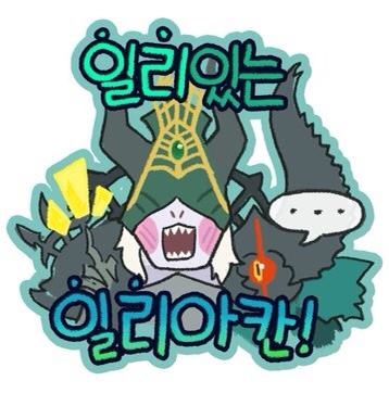 주)로아 이미지