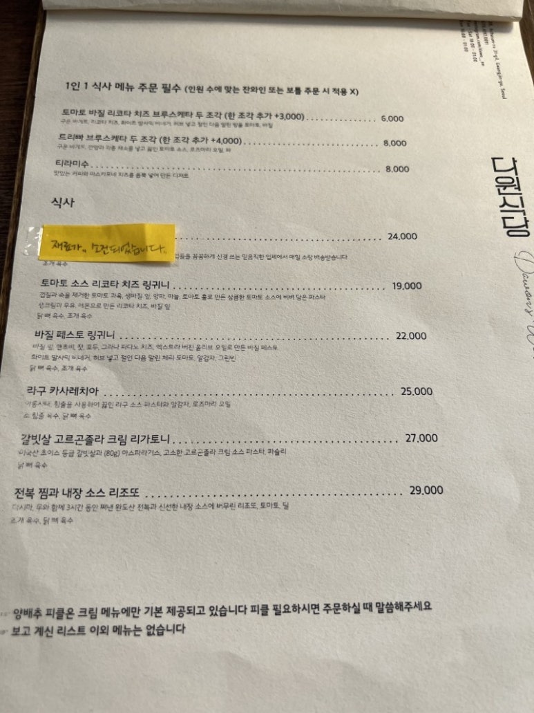 다원식당 이미지