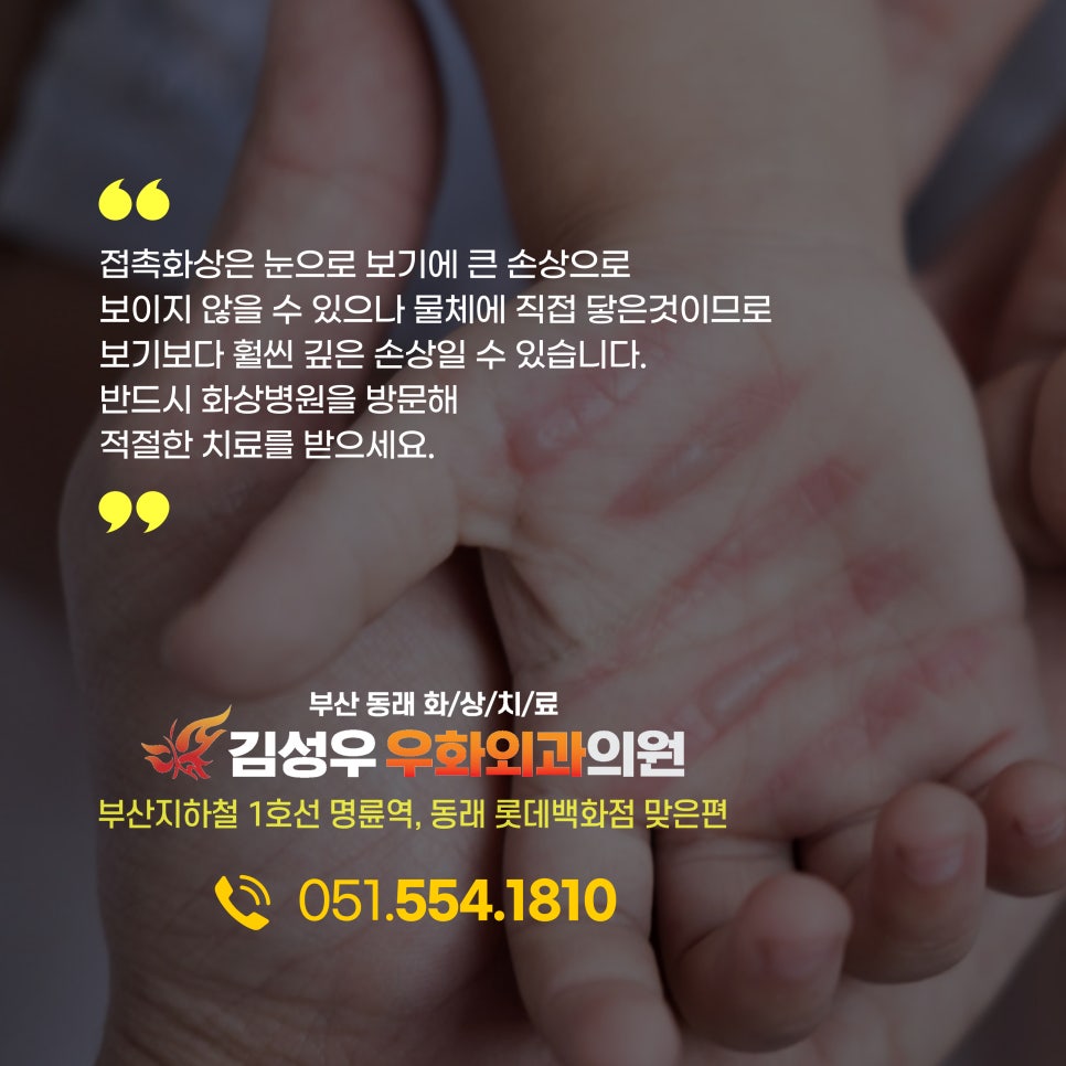 김성우우화외과의원 이미지