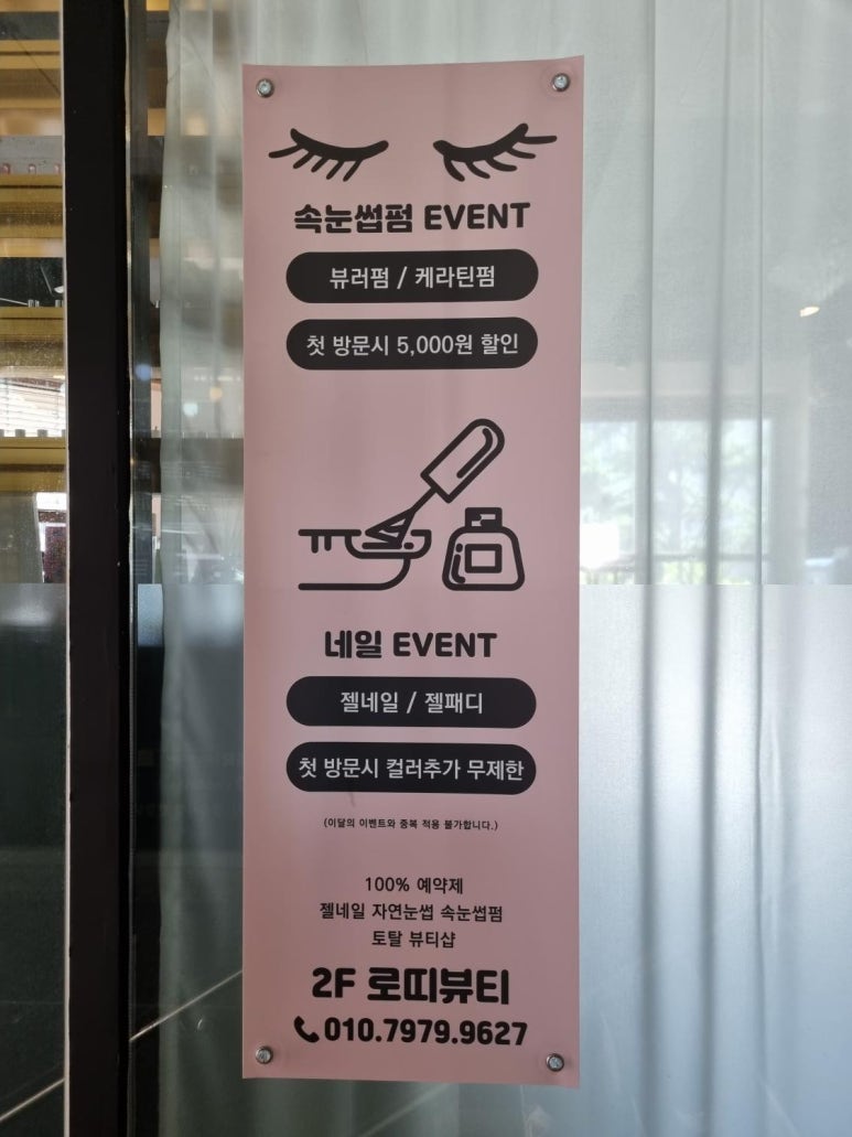 뷰티아주 이미지