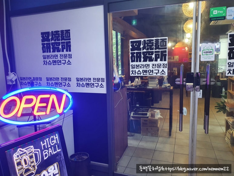 차슈멘연구소 이미지
