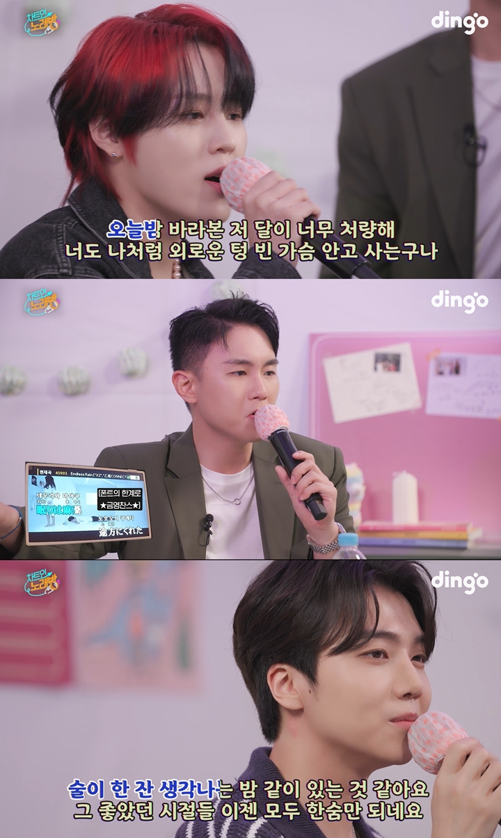 환상노래방 이미지