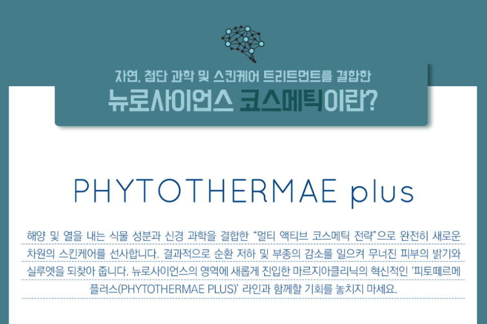 뽀송크리닉 이미지