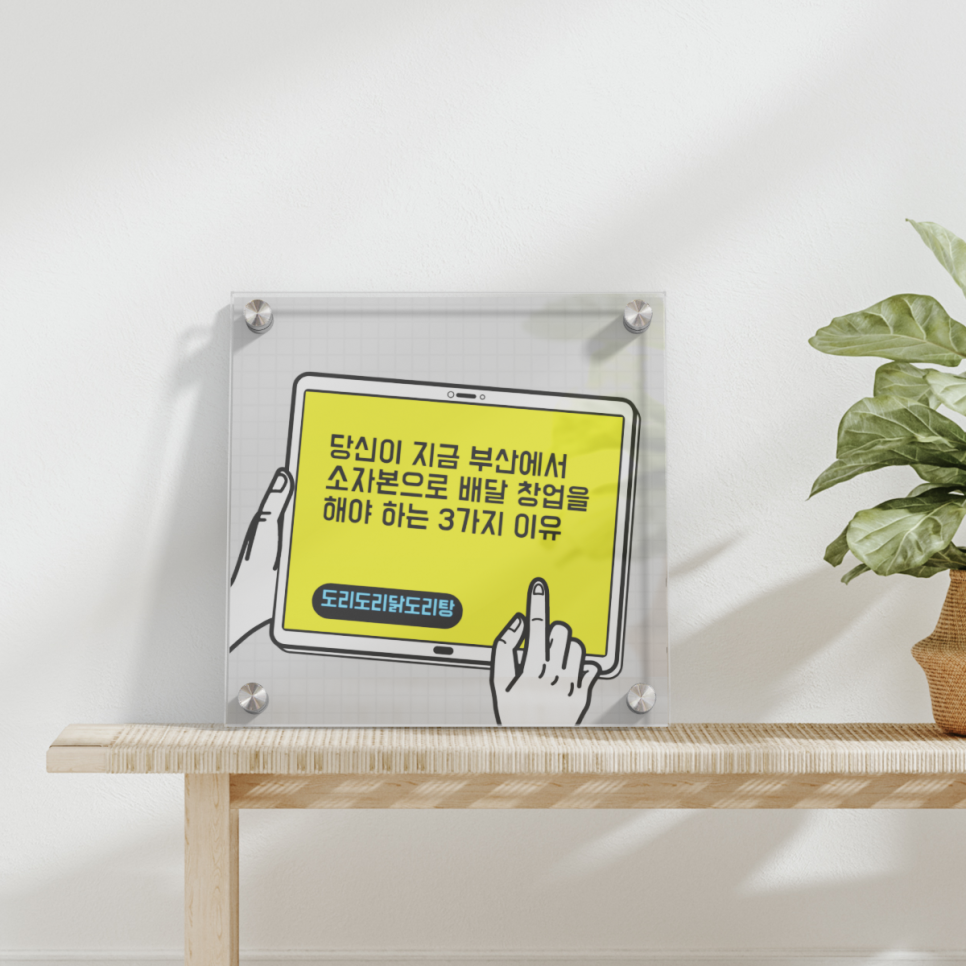 푸드원코리아 이미지