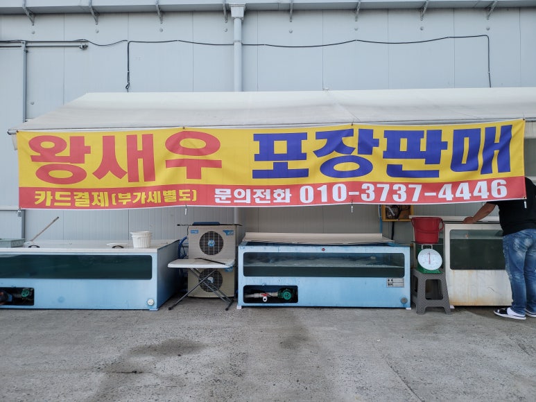 싸다수산 이미지