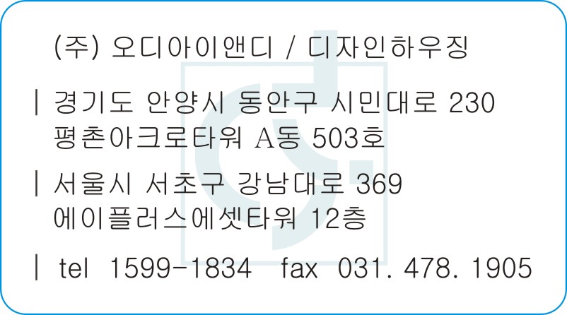 (주)다온이엔지 이미지