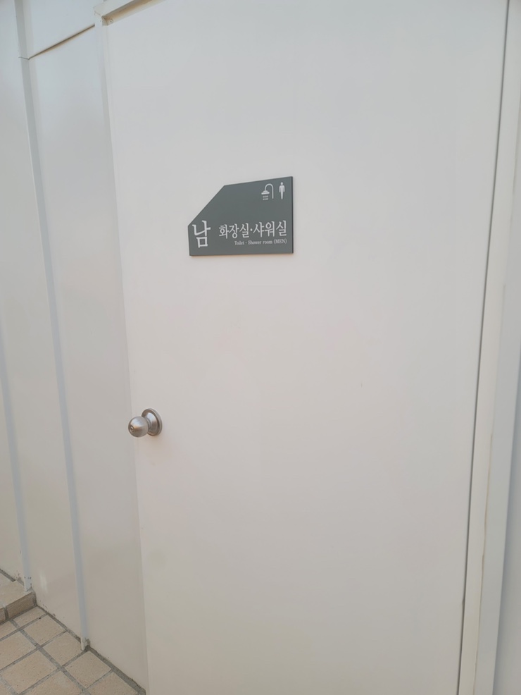 돌담숲 이미지