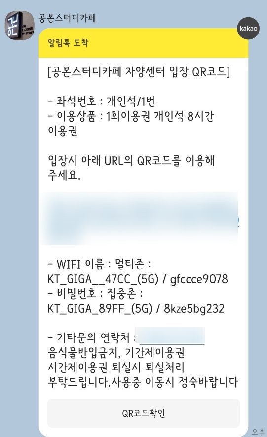 공본스터디카페자양센터 이미지