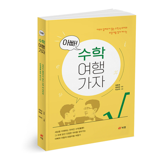 스마트쿱(주) 이미지