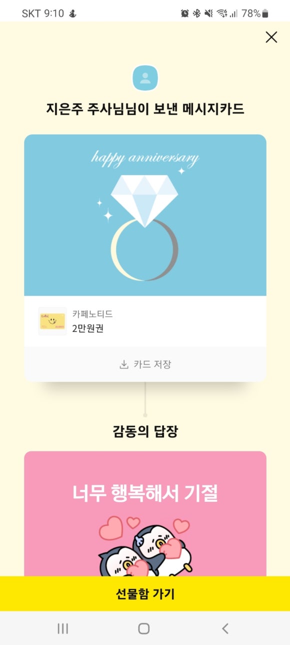 왕피천블루베리농원;까페 이미지