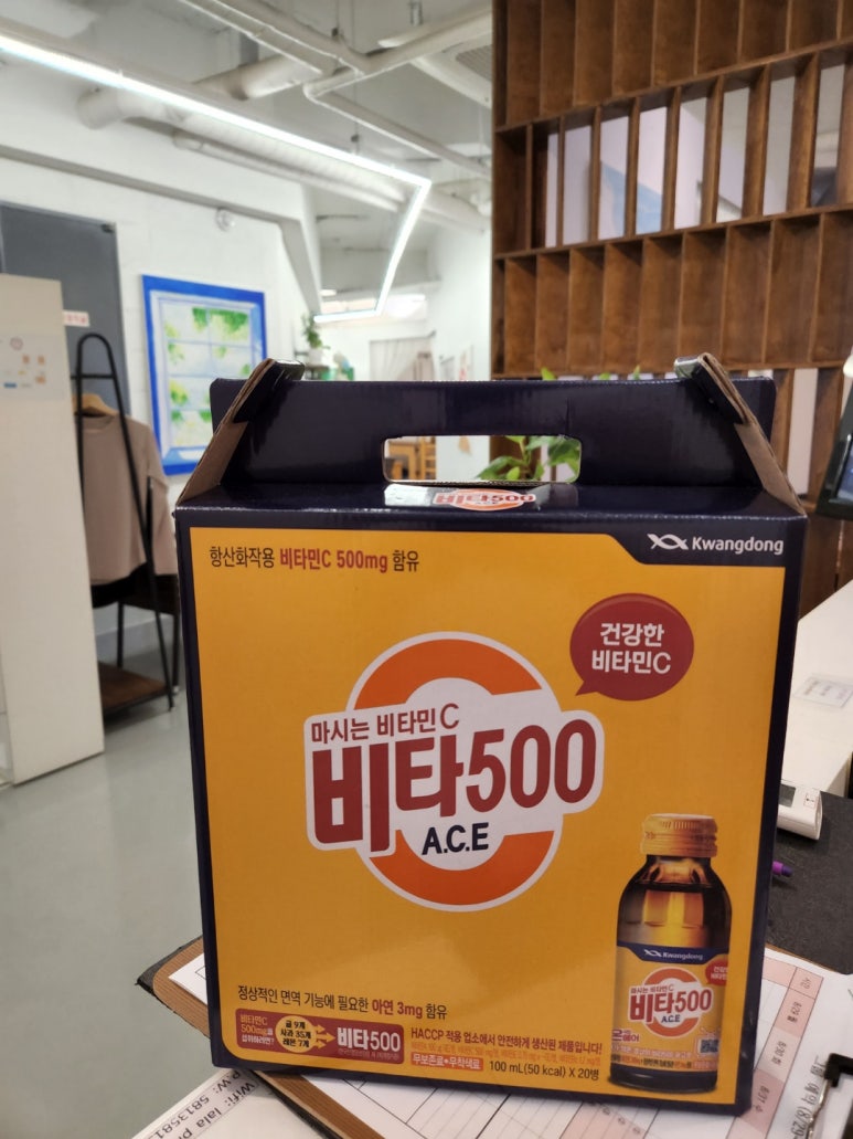 강*혜 이미지