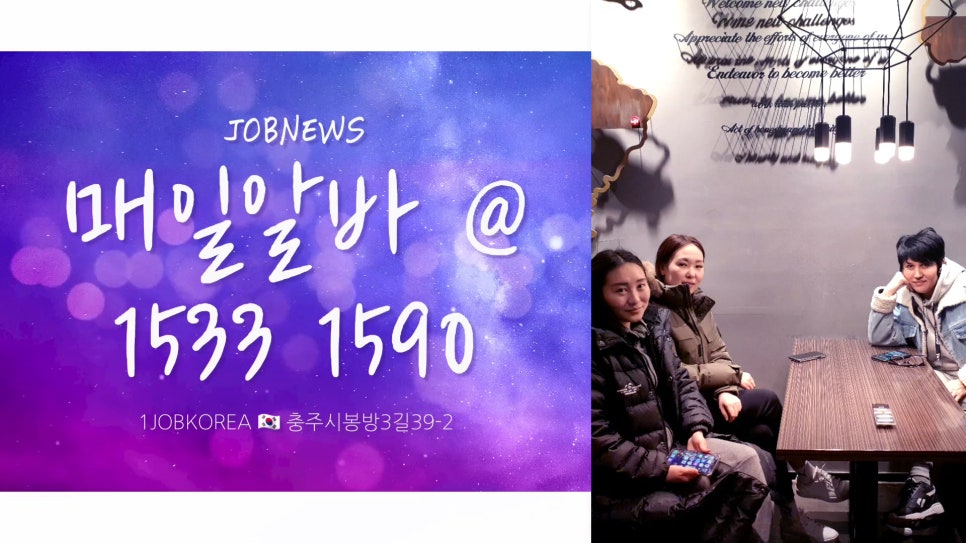 매일인력파출 이미지