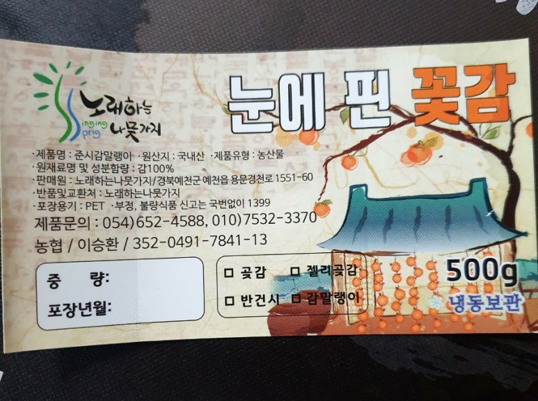 노래하는나뭇가지 이미지