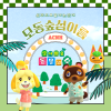 지나가는 젤리피그 : 네이버 블로그 지나가는 젤리피그 : 네이버 블로그