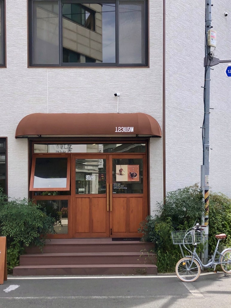 일이삼드링크샵 이미지