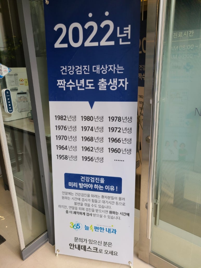 더속편한내과의원 이미지