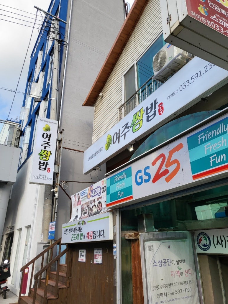 대박집식당 이미지