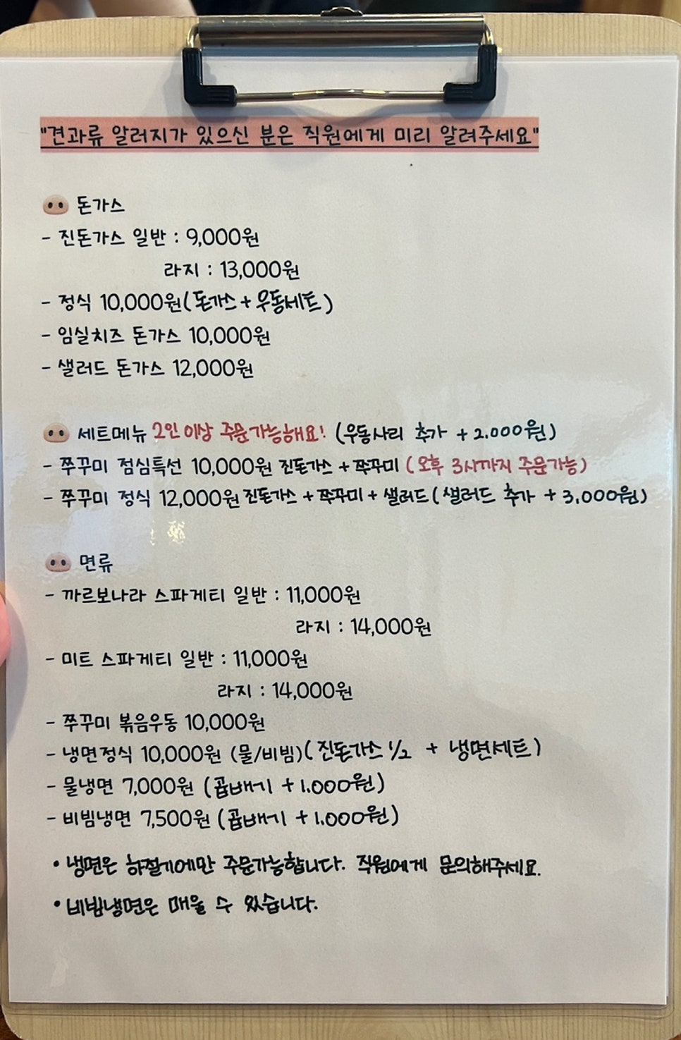 2005진돈가스 이미지