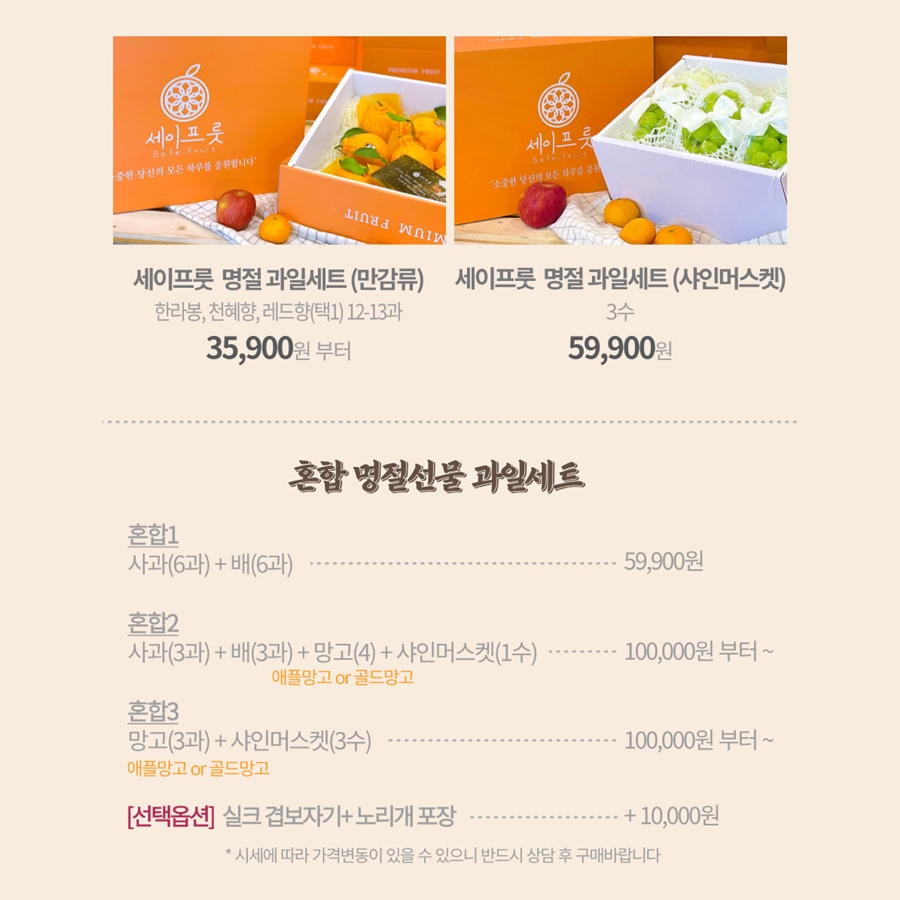 세이프룻 이미지