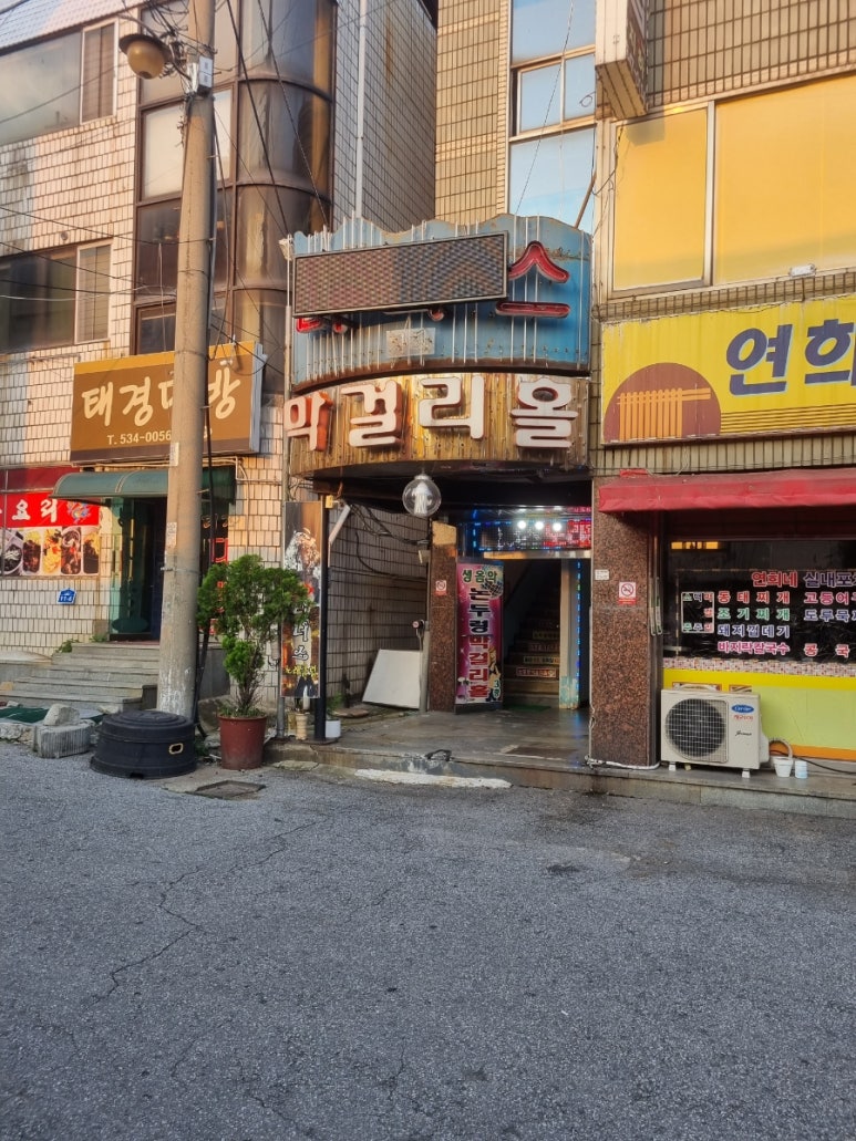 타이펜토 이미지