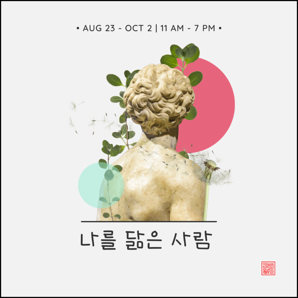 (주)일민 이미지