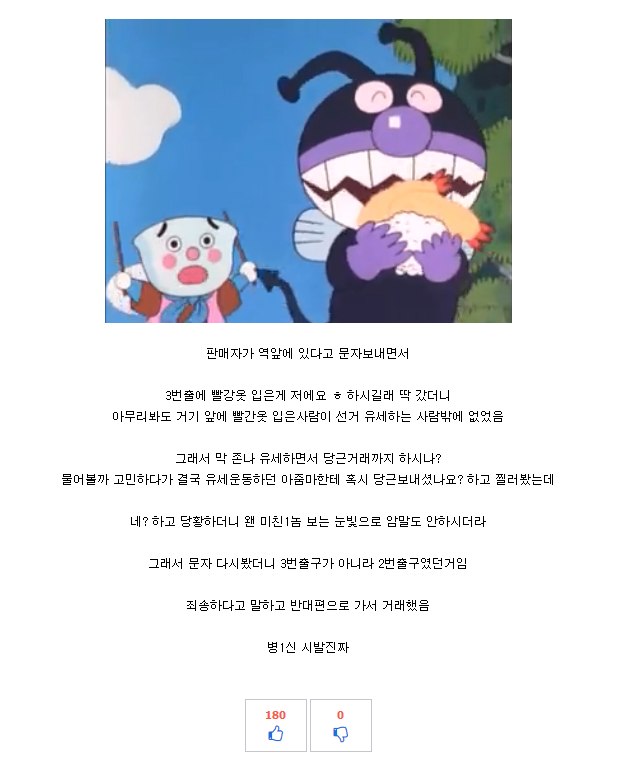 빨간당근 이미지