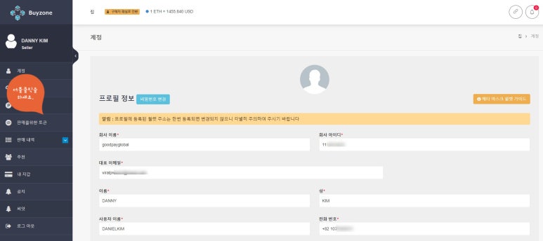 토큰판매 이미지