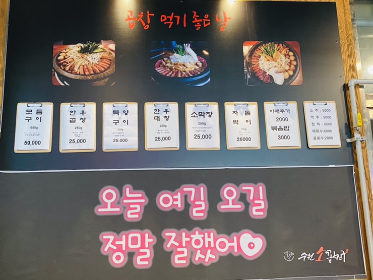 수원소꼽친구 이미지