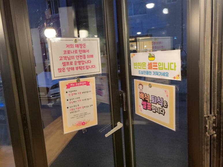윤푸드시스템 이미지