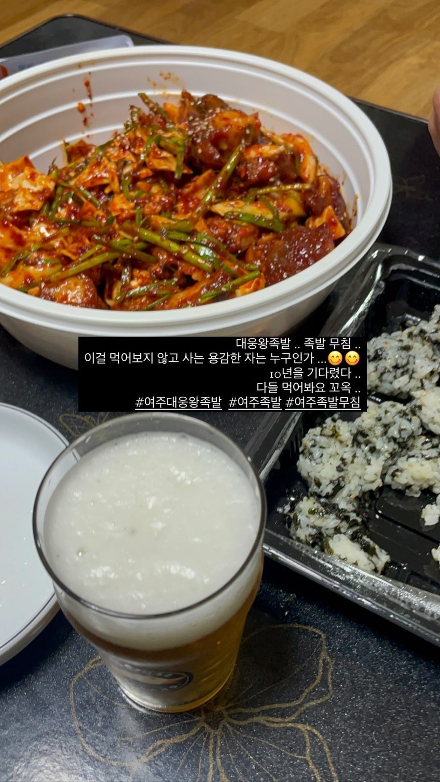 대웅왕족발 이미지