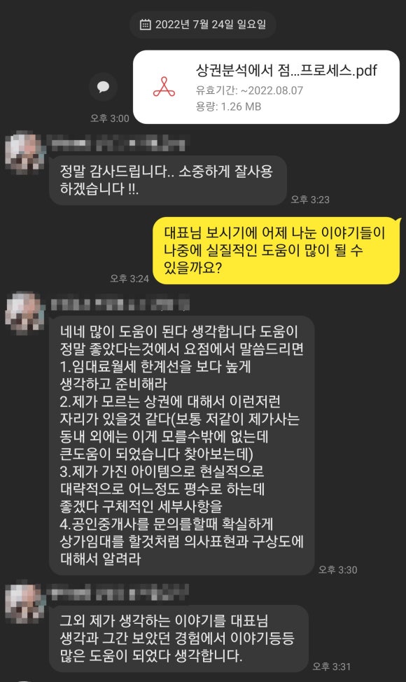 부자창업스쿨 이미지