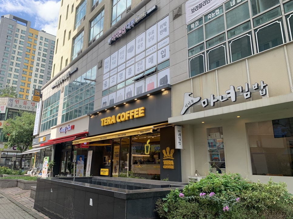 테라커피 신중동점 이미지