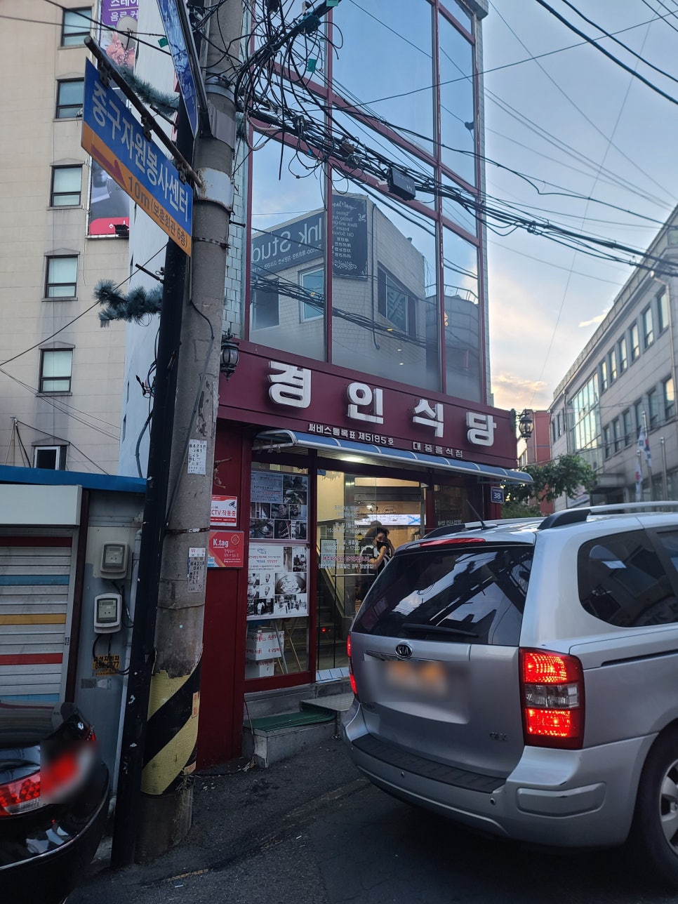 가림면옥 이미지